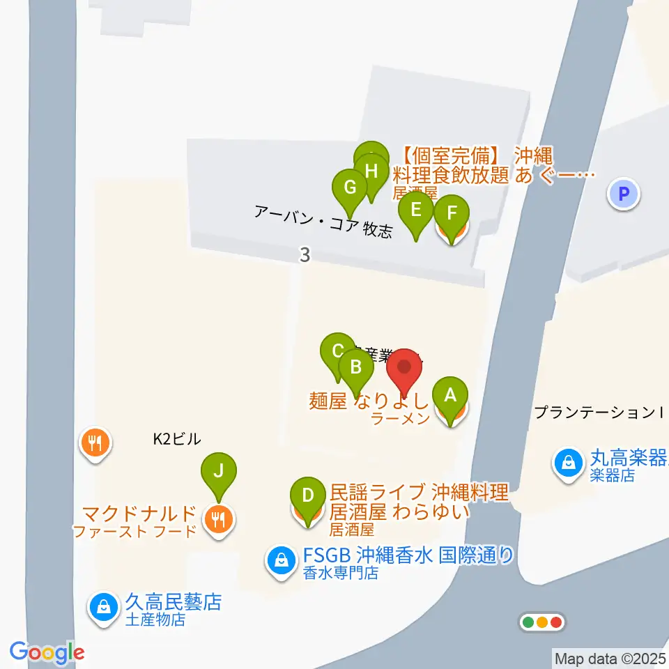 沖縄Output周辺のファミレス・ファーストフード一覧地図
