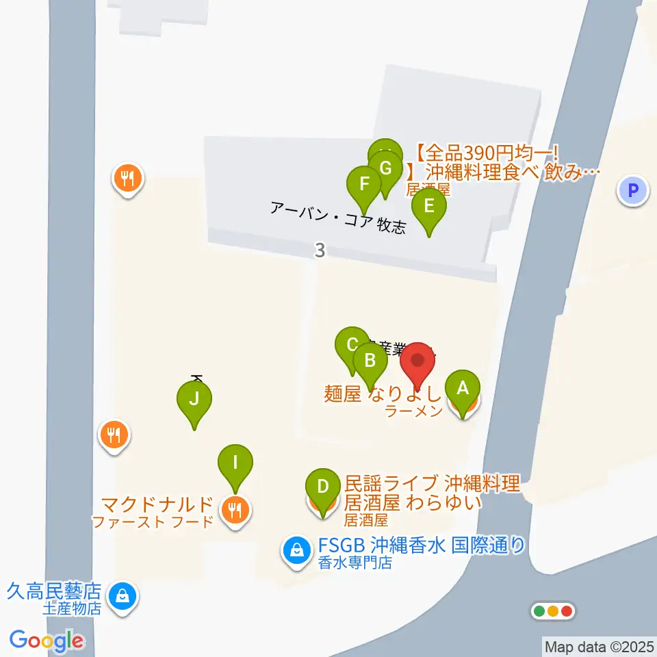 沖縄Output周辺のファミレス・ファーストフード一覧地図