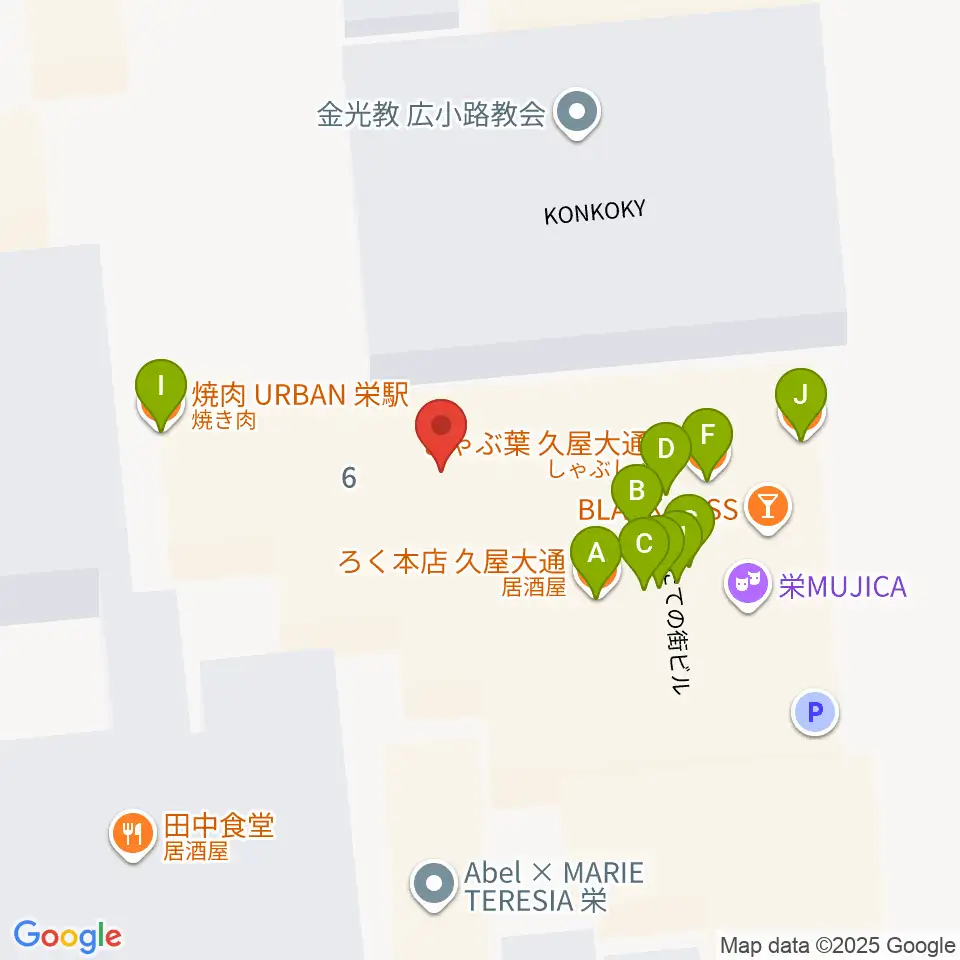 ロックス栄周辺のファミレス・ファーストフード一覧地図