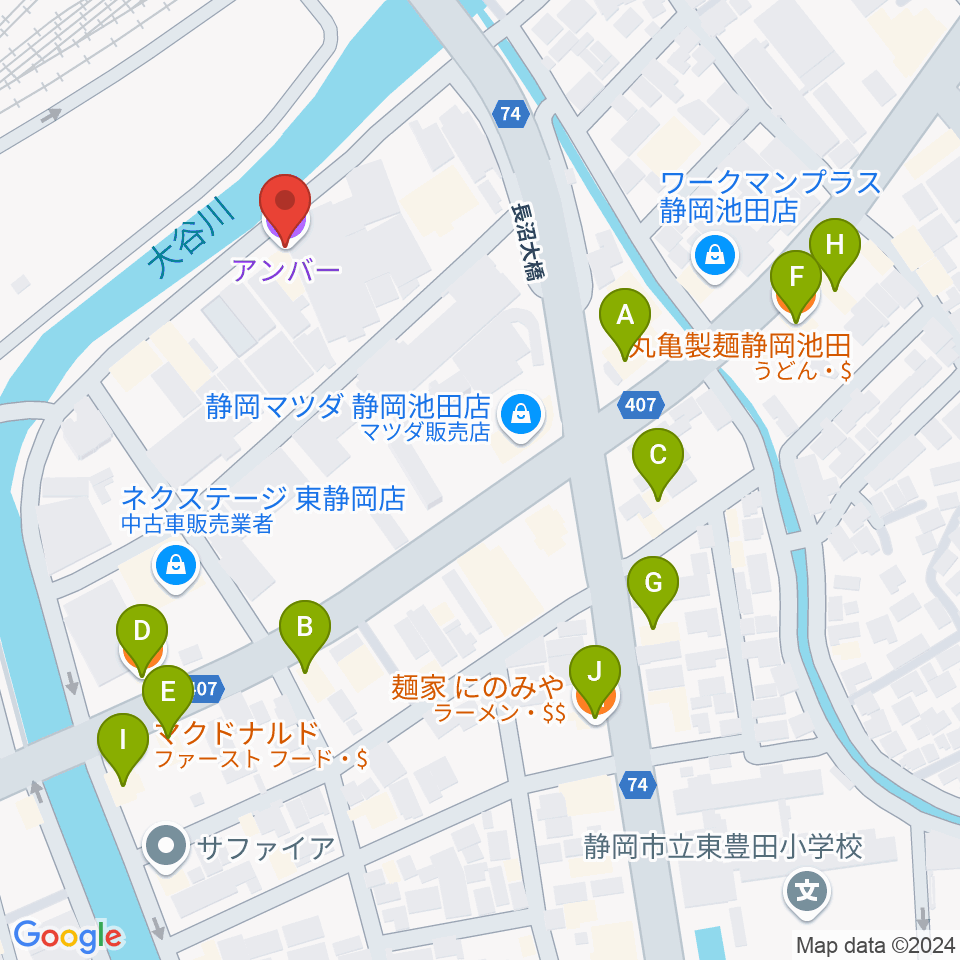 静岡UMBER周辺のファミレス・ファーストフード一覧地図