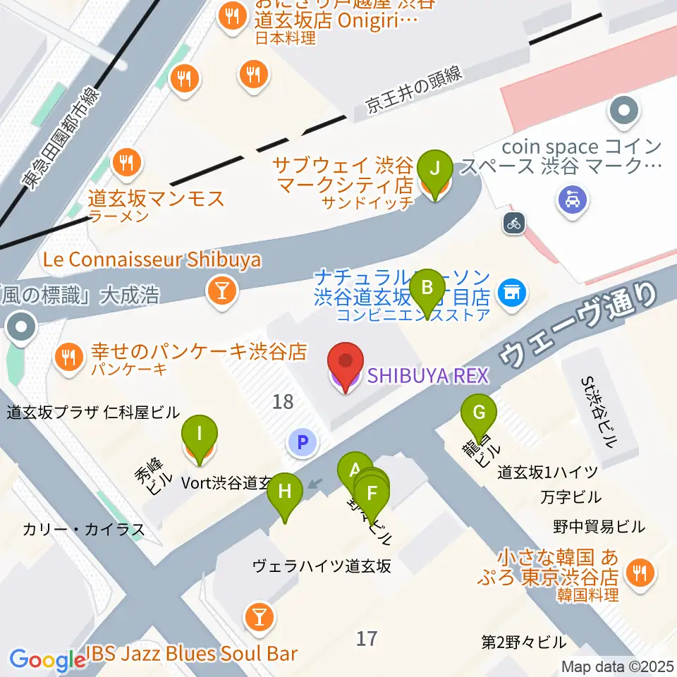 渋谷REX周辺のファミレス・ファーストフード一覧地図