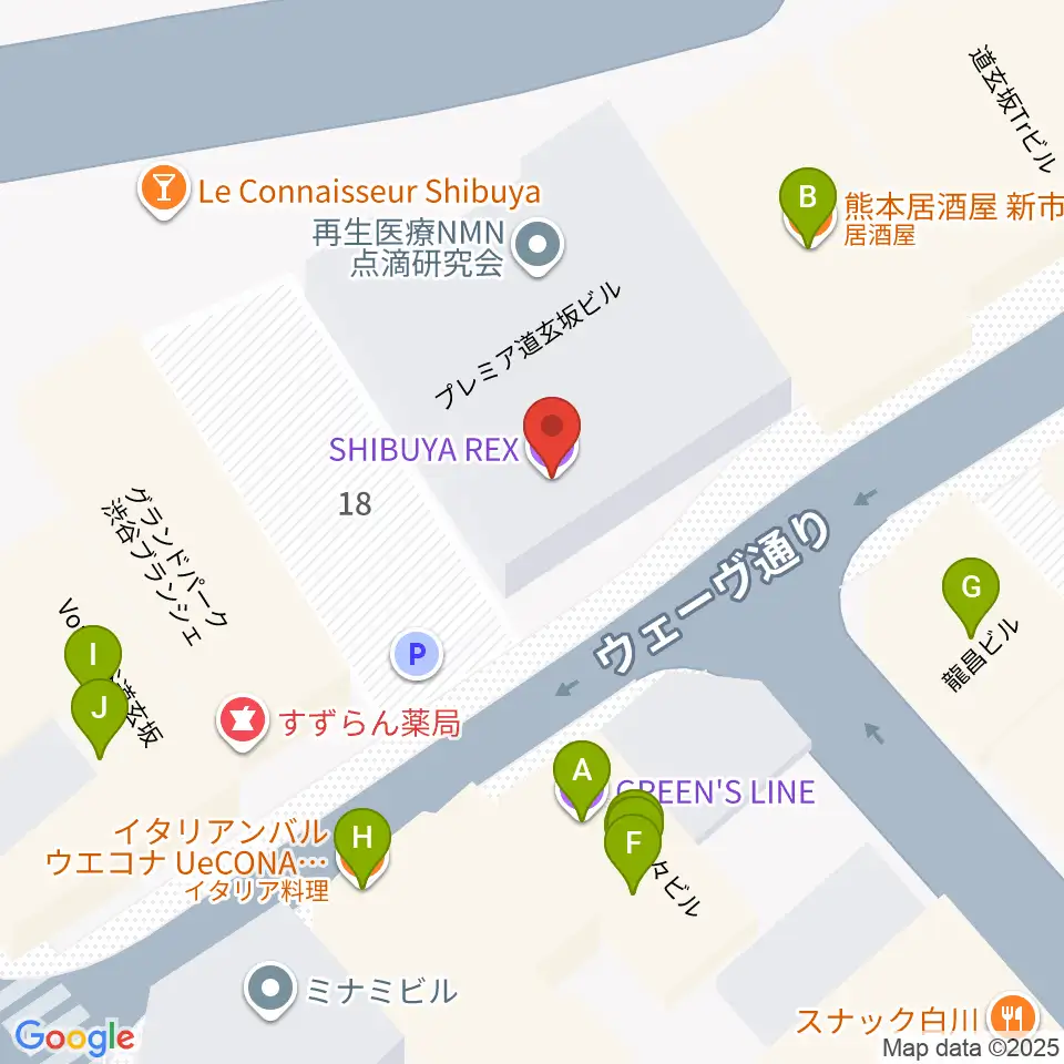 渋谷REX周辺のファミレス・ファーストフード一覧地図