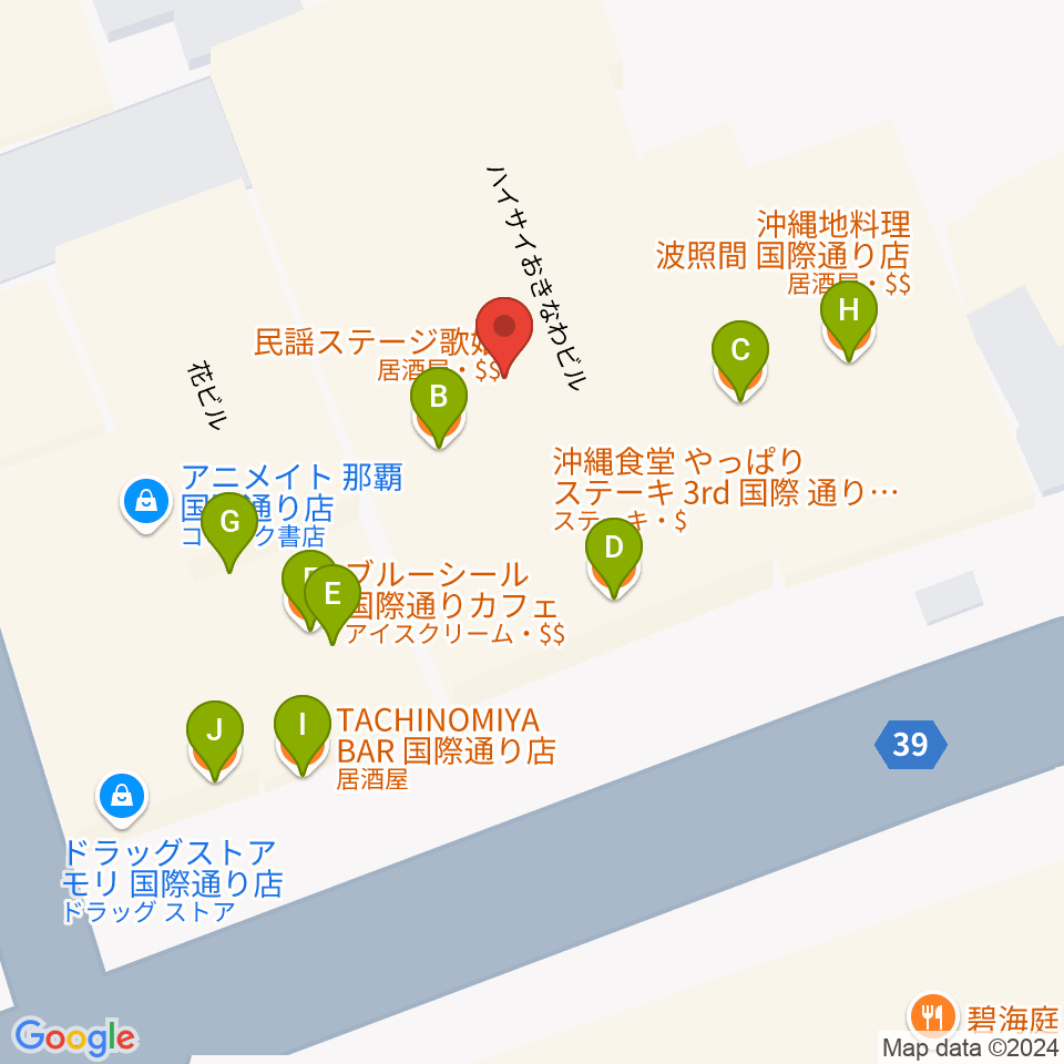 ライブハウス島唄周辺のファミレス・ファーストフード一覧地図