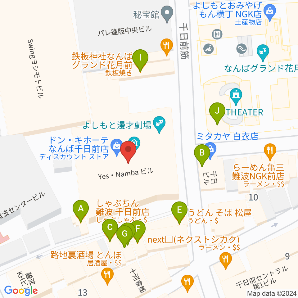 NMB48劇場周辺のファミレス・ファーストフード一覧地図