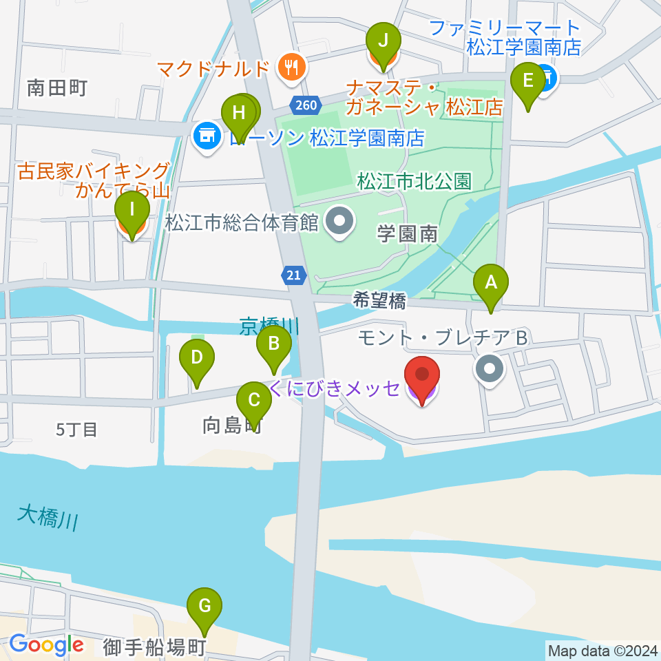 くにびきメッセ周辺のファミレス・ファーストフード一覧地図