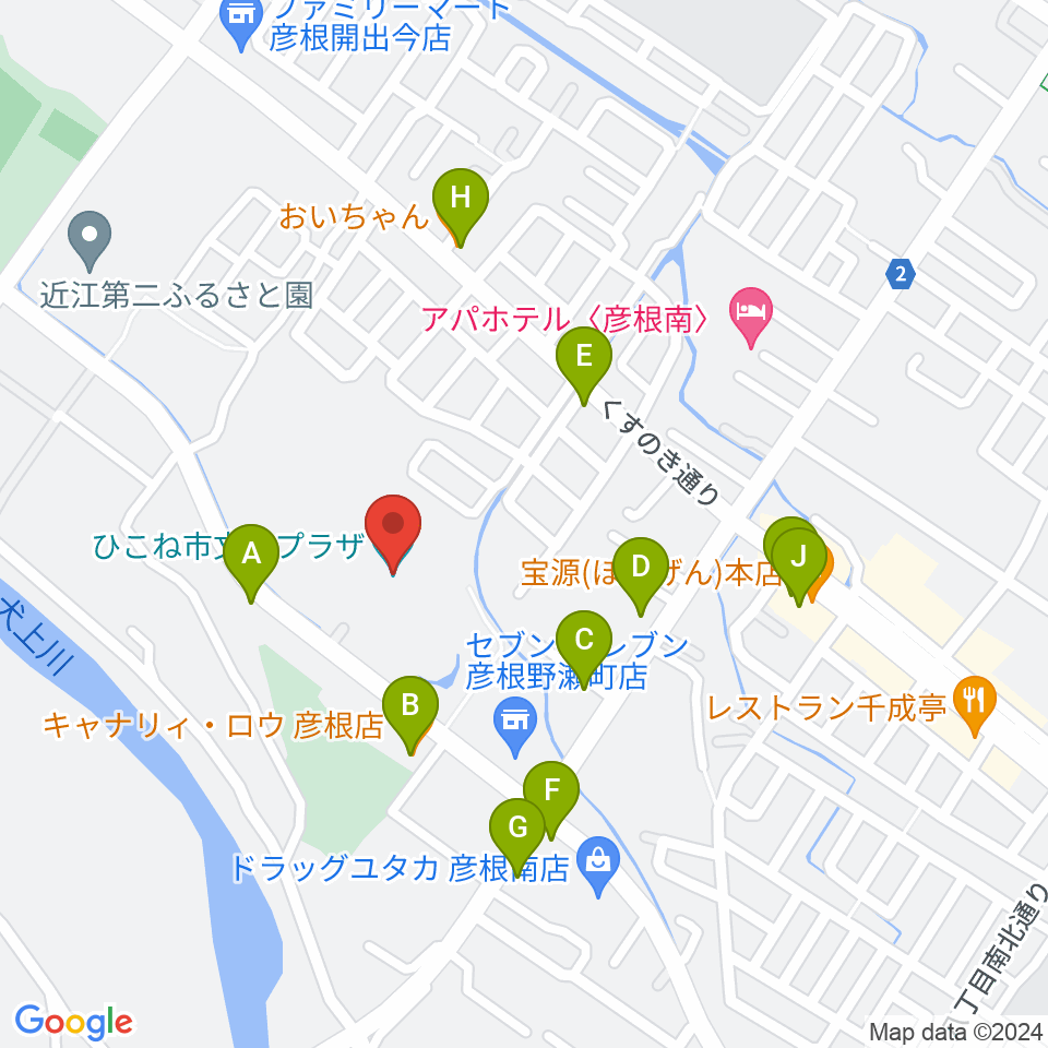 ひこね市文化プラザ周辺のファミレス・ファーストフード一覧地図