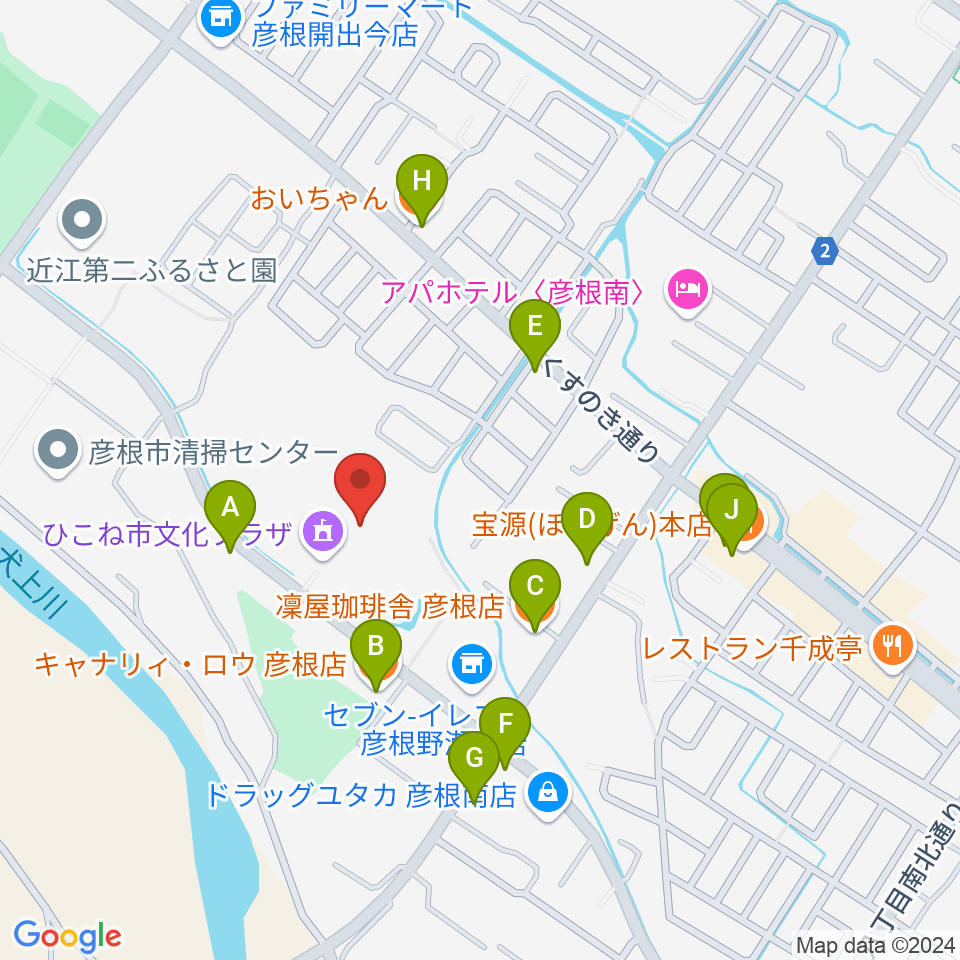 ひこね市文化プラザ周辺のファミレス・ファーストフード一覧地図