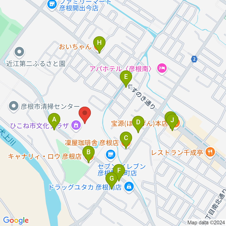 ひこね市文化プラザ周辺のファミレス・ファーストフード一覧地図