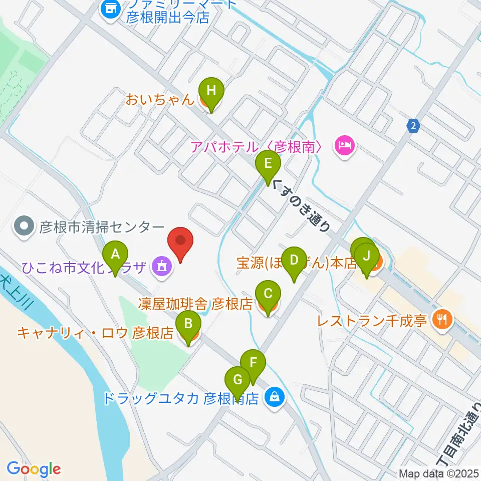 ひこね市文化プラザ周辺のファミレス・ファーストフード一覧地図
