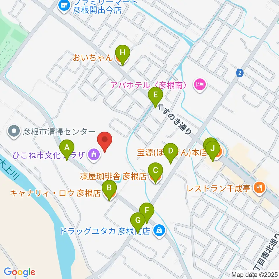 ひこね市文化プラザ周辺のファミレス・ファーストフード一覧地図