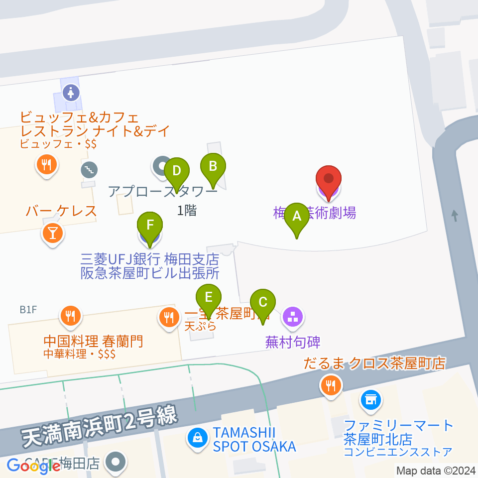 梅田芸術劇場周辺のファミレス・ファーストフード一覧地図