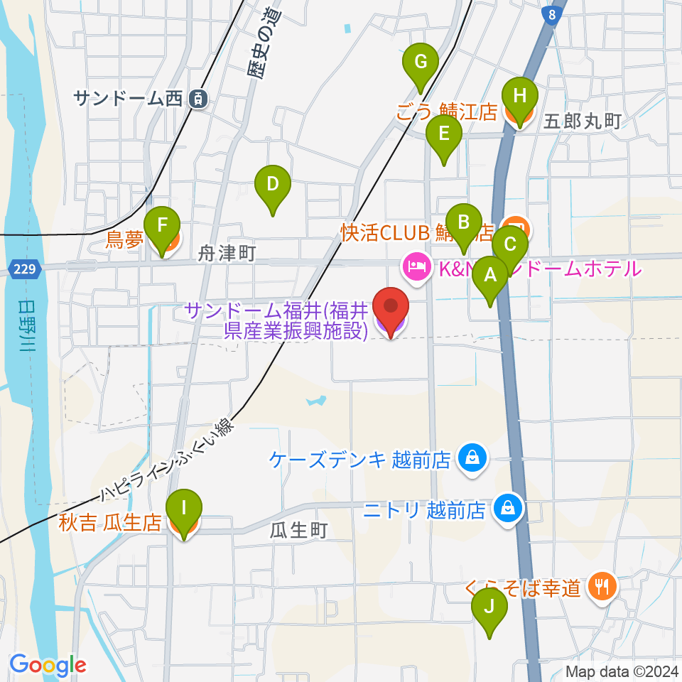 サンドーム福井周辺のファミレス・ファーストフード一覧地図