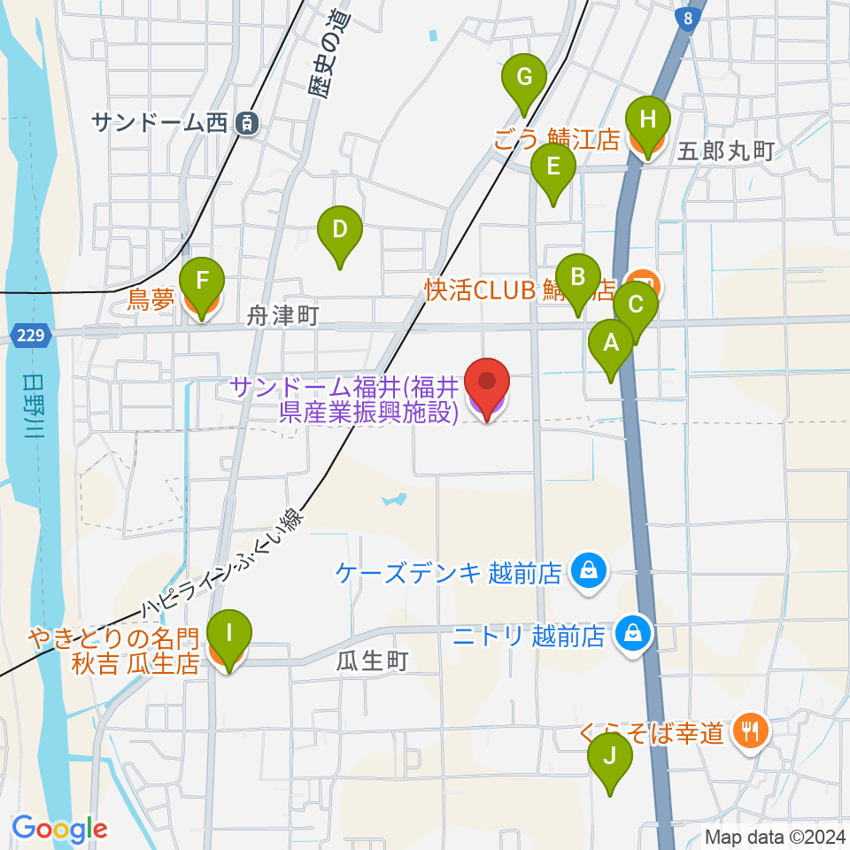 サンドーム福井周辺のファミレス・ファーストフード一覧地図