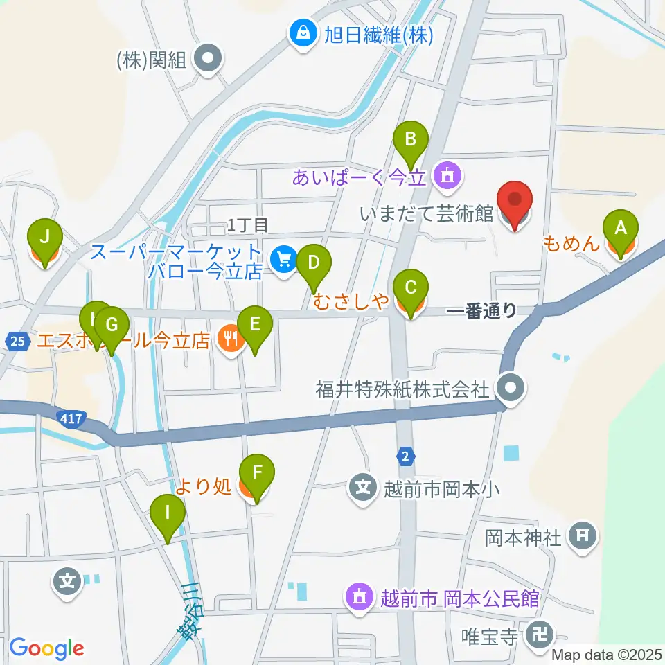 越前市いまだて芸術館周辺のファミレス・ファーストフード一覧地図
