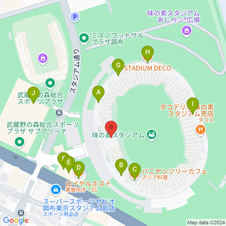 味の素スタジアム周辺のファミレス・ファーストフード一覧地図
