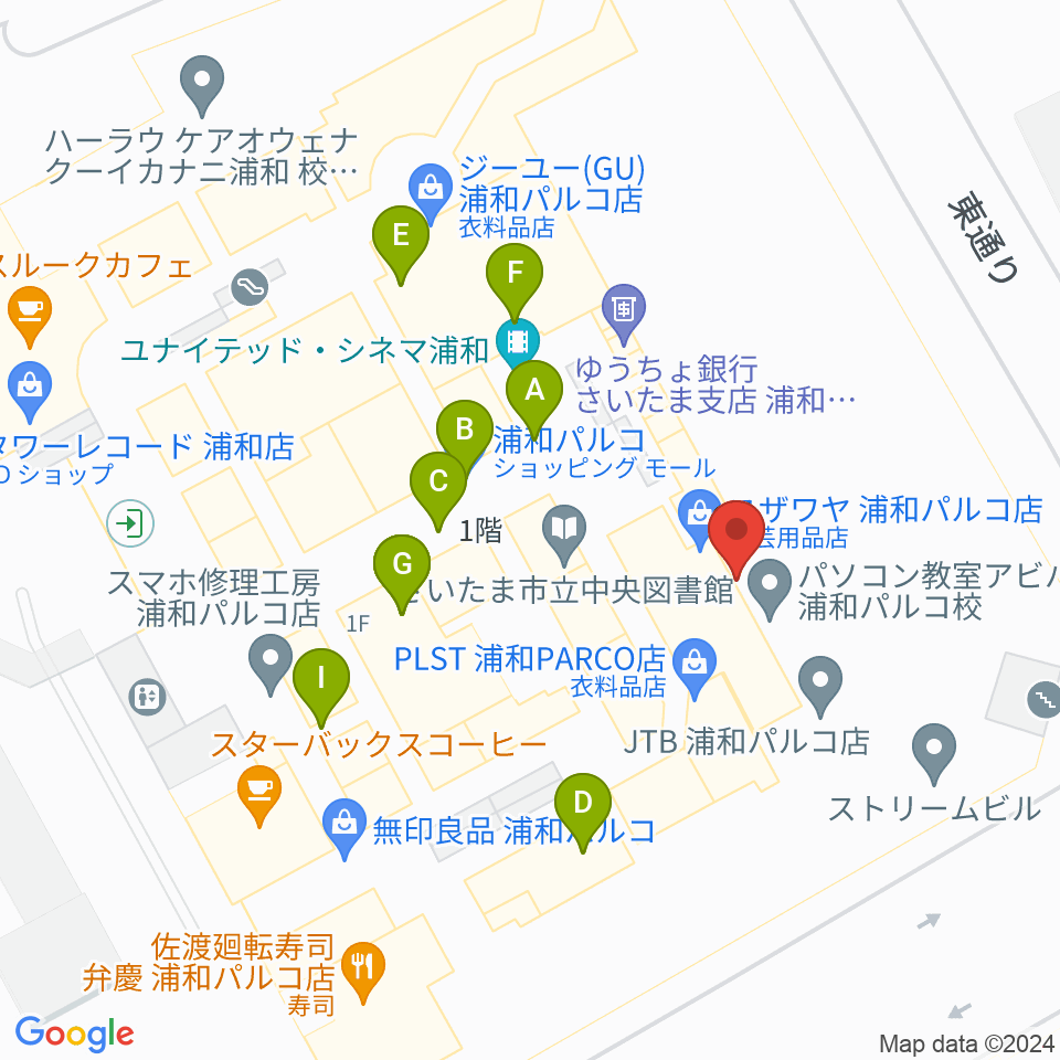 島村楽器 浦和パルコ店周辺のファミレス・ファーストフード一覧地図