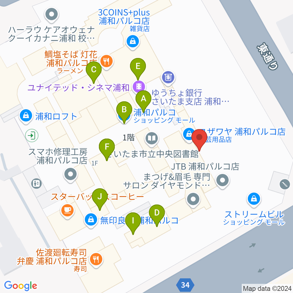 島村楽器 浦和パルコ店周辺のファミレス・ファーストフード一覧地図