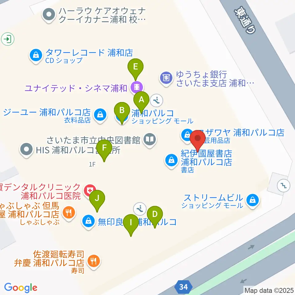 島村楽器 浦和パルコ店周辺のファミレス・ファーストフード一覧地図