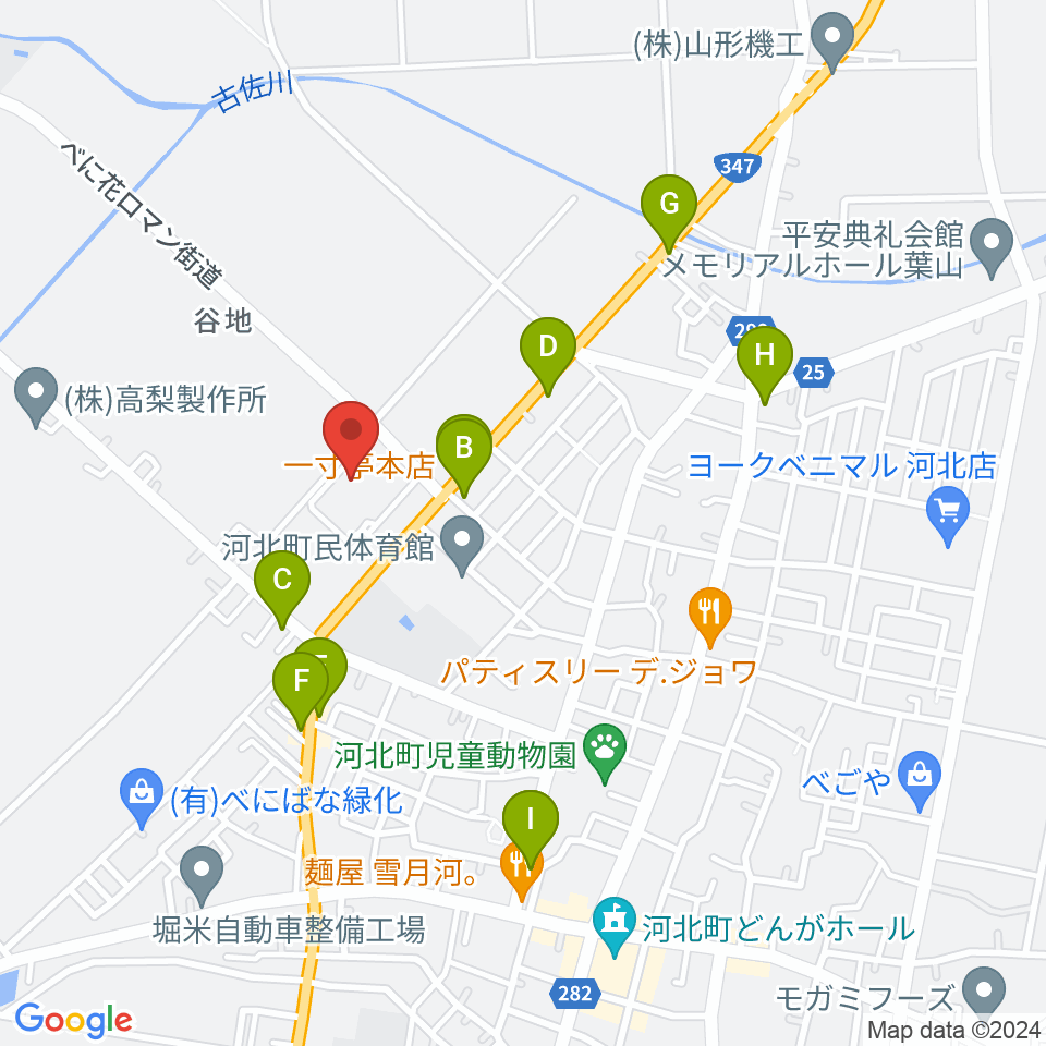 河北町総合交流センター サハトべに花周辺のファミレス・ファーストフード一覧地図