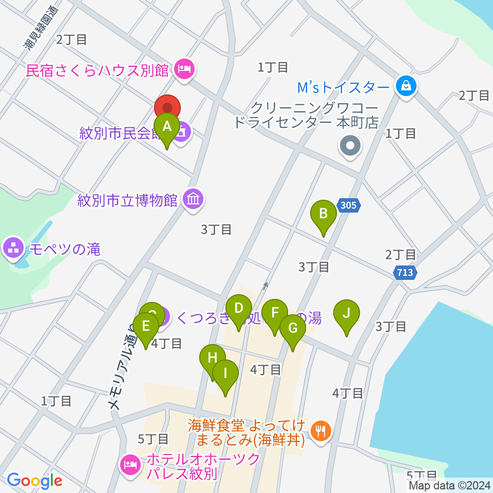 紋別市民会館周辺のファミレス・ファーストフード一覧地図