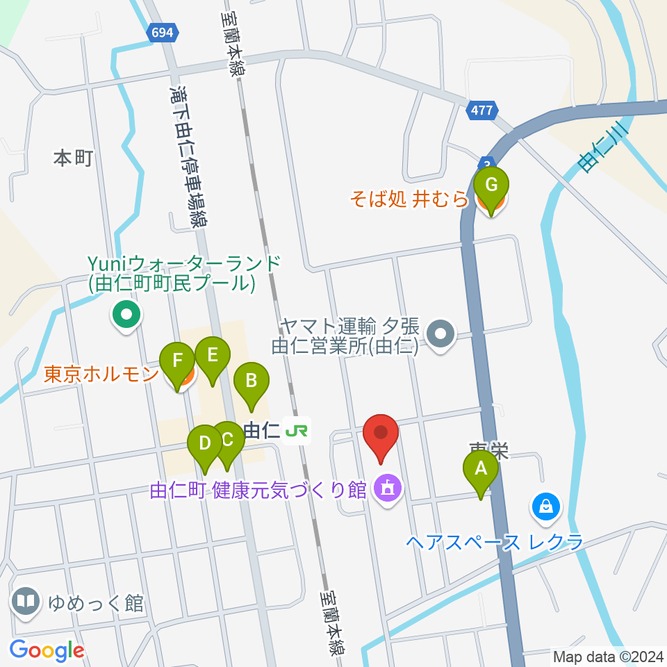 由仁町文化交流館 ふれーる周辺のファミレス・ファーストフード一覧地図