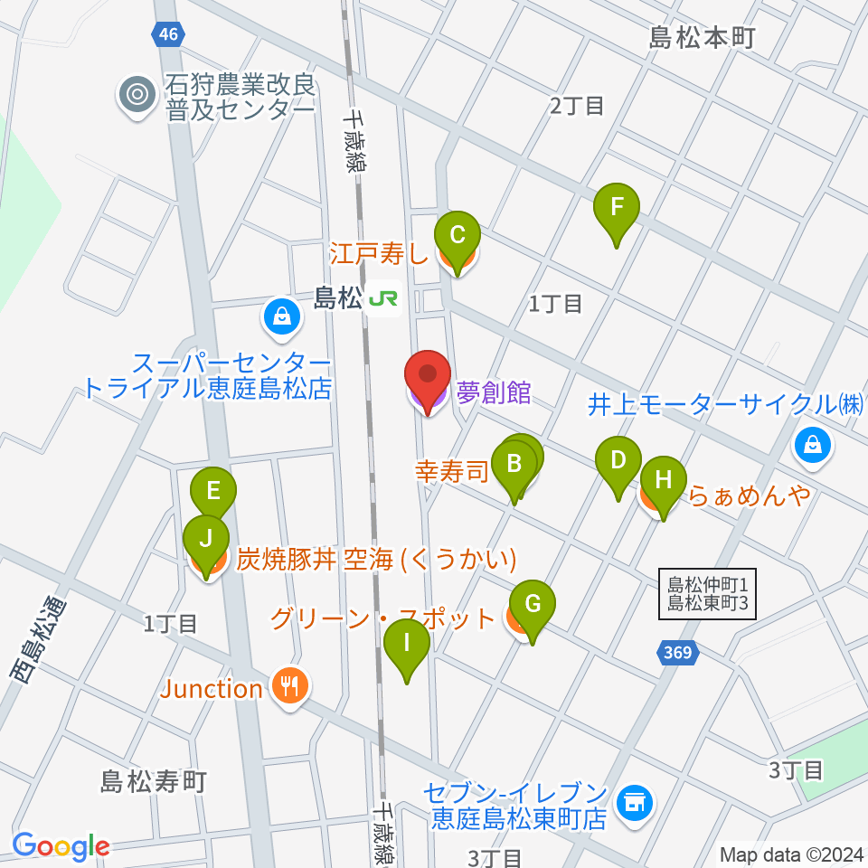 夢創館周辺のファミレス・ファーストフード一覧地図