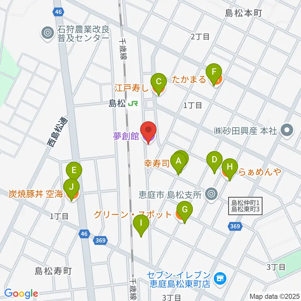 夢創館周辺のファミレス・ファーストフード一覧地図