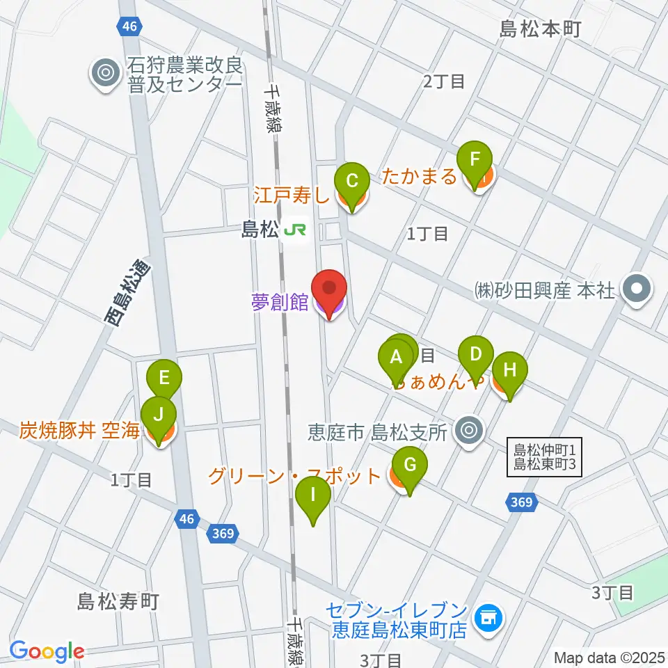 夢創館周辺のファミレス・ファーストフード一覧地図