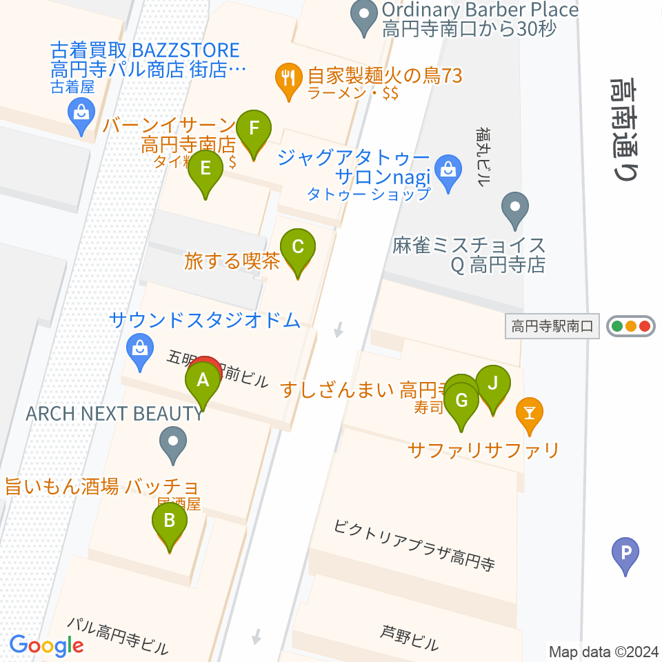 高円寺スタジオドム周辺のファミレス・ファーストフード一覧地図