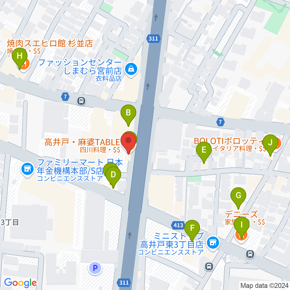 高井戸音楽スクール＆スタジオ周辺のファミレス・ファーストフード一覧地図