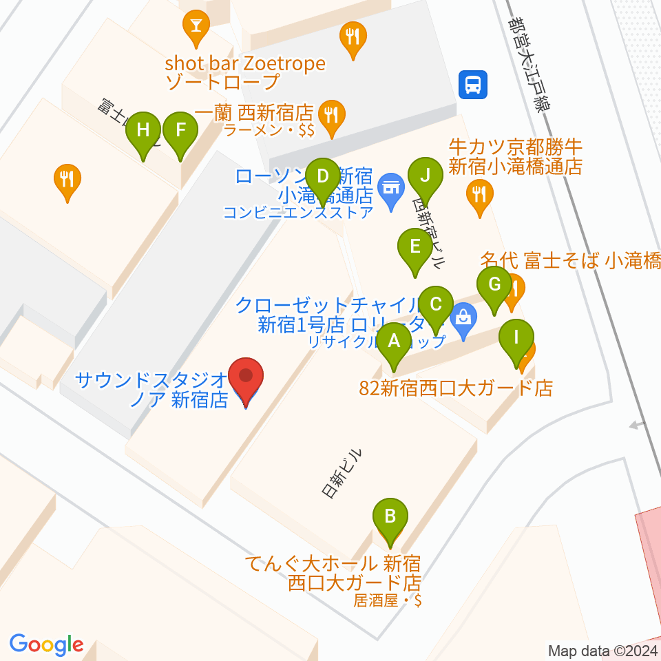 サウンドスタジオノア 新宿店周辺のファミレス・ファーストフード一覧地図