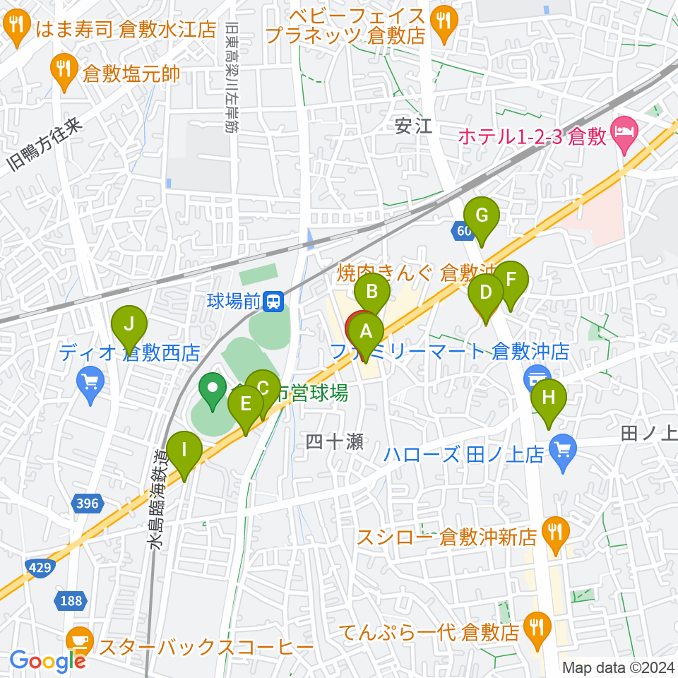 倉敷スタジオバース周辺のファミレス・ファーストフード一覧地図