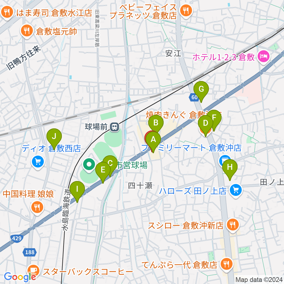 倉敷スタジオバース周辺のファミレス・ファーストフード一覧地図