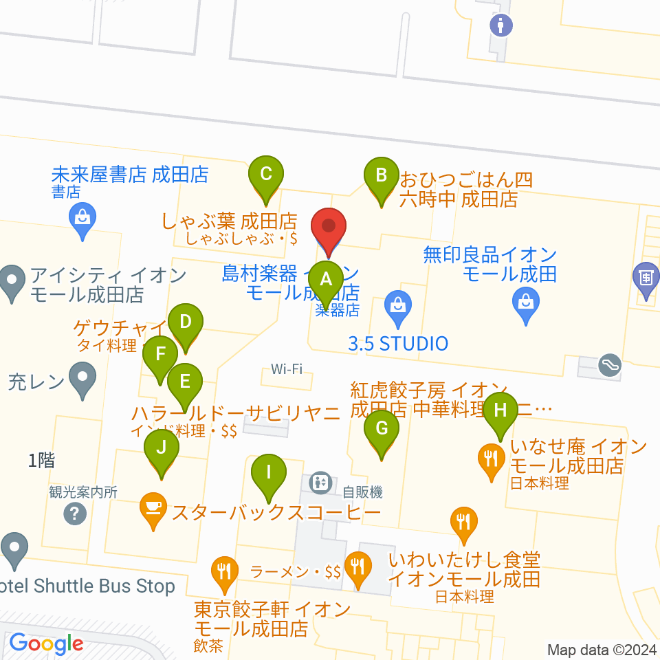 島村楽器 イオンモール成田店周辺のファミレス・ファーストフード一覧地図