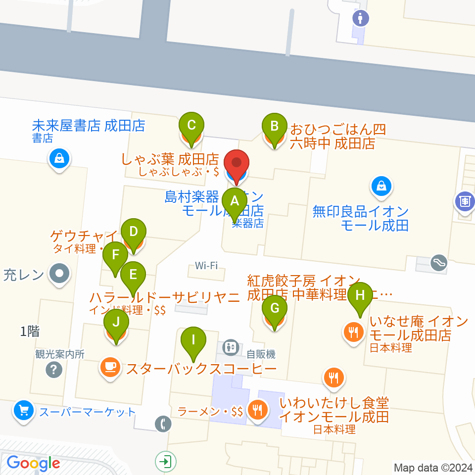 島村楽器 イオンモール成田店周辺のファミレス・ファーストフード一覧地図