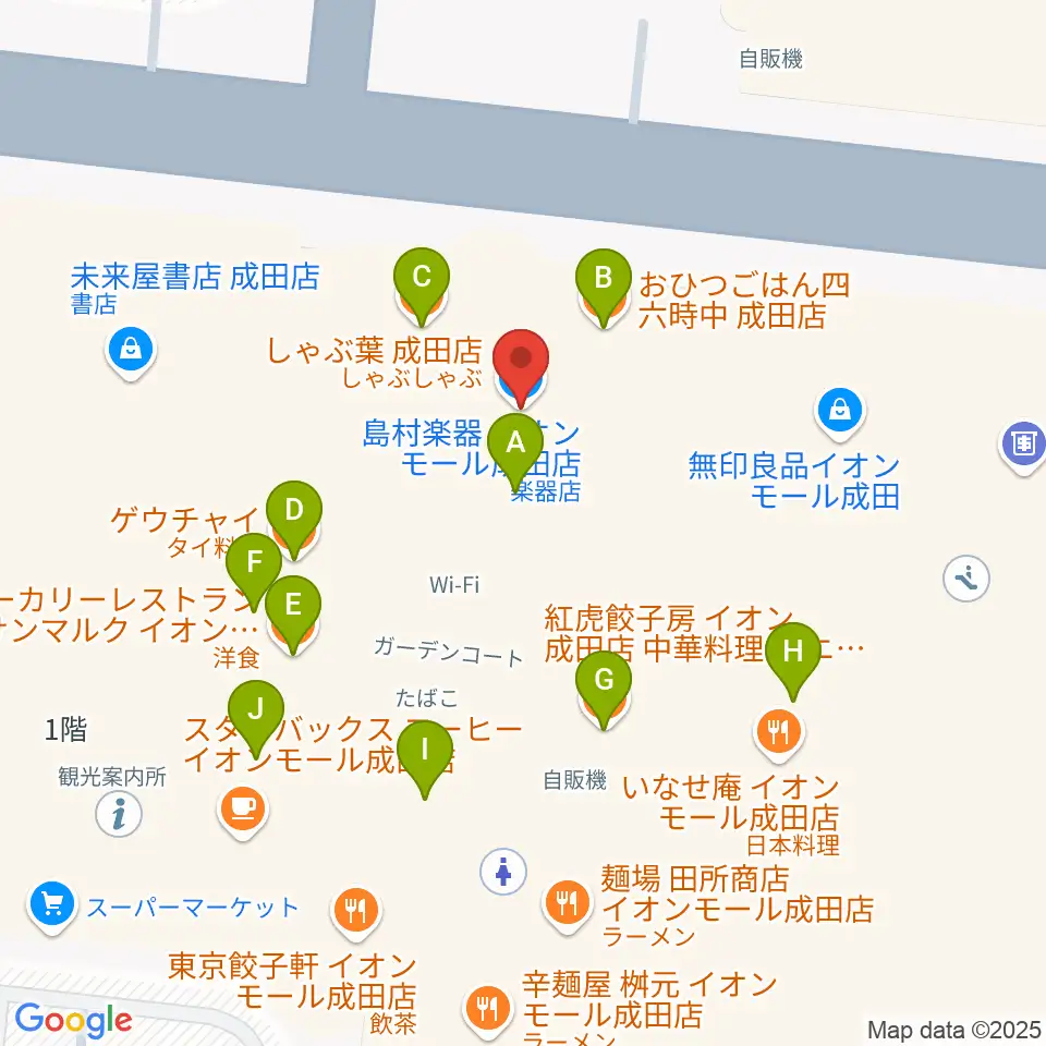 島村楽器 イオンモール成田店周辺のファミレス・ファーストフード一覧地図