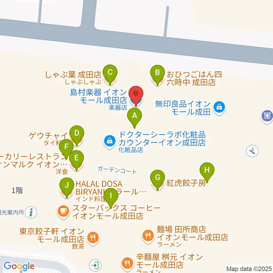 島村楽器 イオンモール成田店周辺のファミレス・ファーストフード一覧地図