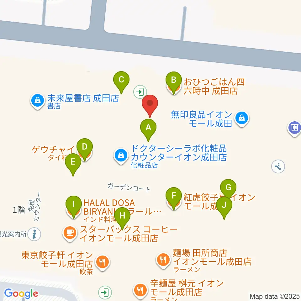島村楽器 イオンモール成田店周辺のファミレス・ファーストフード一覧地図