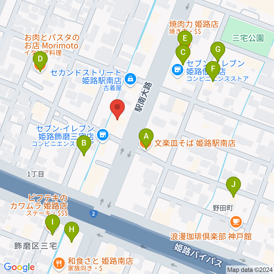 カワイ姫路ショップ周辺のファミレス・ファーストフード一覧地図