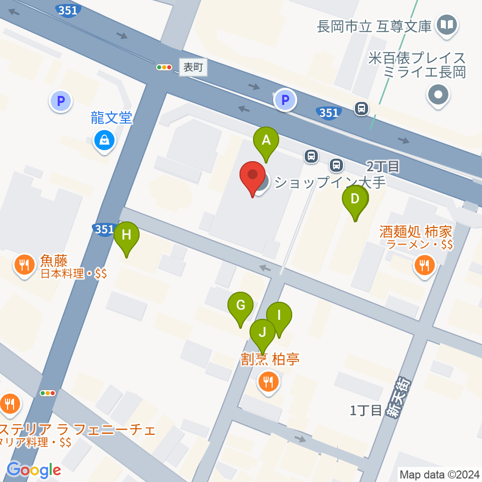 カワイ長岡ショップ周辺のファミレス・ファーストフード一覧地図