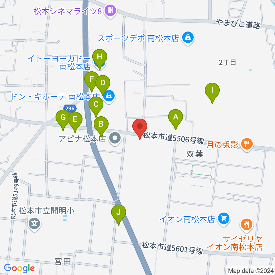 カワイ松本ショップ周辺のファミレス・ファーストフード一覧地図