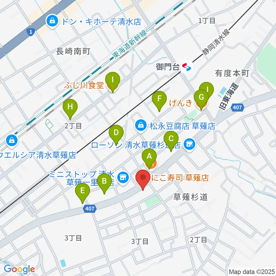 もちづき楽器 静岡草薙センター周辺のファミレス・ファーストフード一覧地図