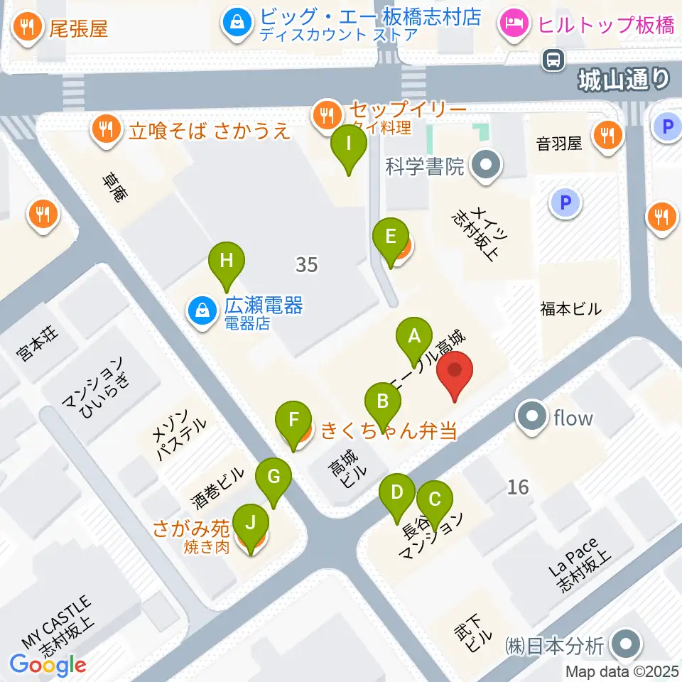 板橋ミュージックセンター周辺のファミレス・ファーストフード一覧地図