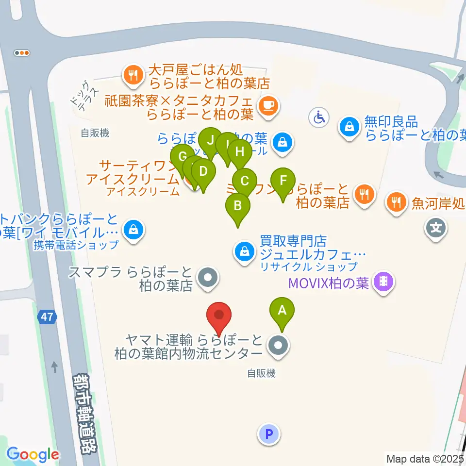 島村楽器 ららぽーと柏の葉店周辺のファミレス・ファーストフード一覧地図