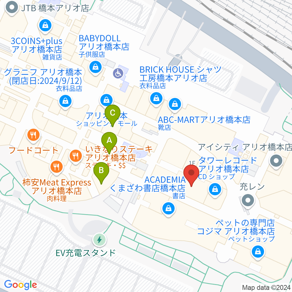 島村楽器 アリオ橋本店周辺のファミレス・ファーストフード一覧地図