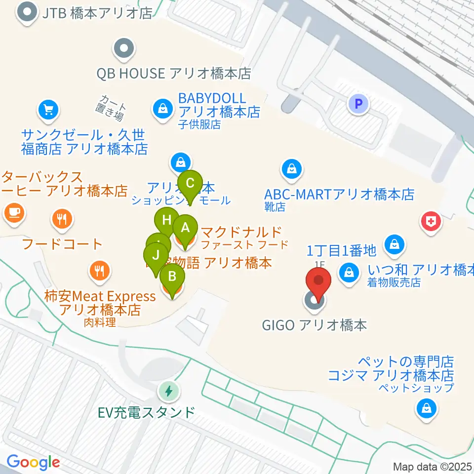 島村楽器 アリオ橋本店周辺のファミレス・ファーストフード一覧地図