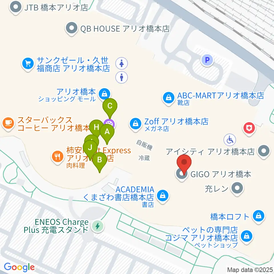 島村楽器 アリオ橋本店周辺のファミレス・ファーストフード一覧地図