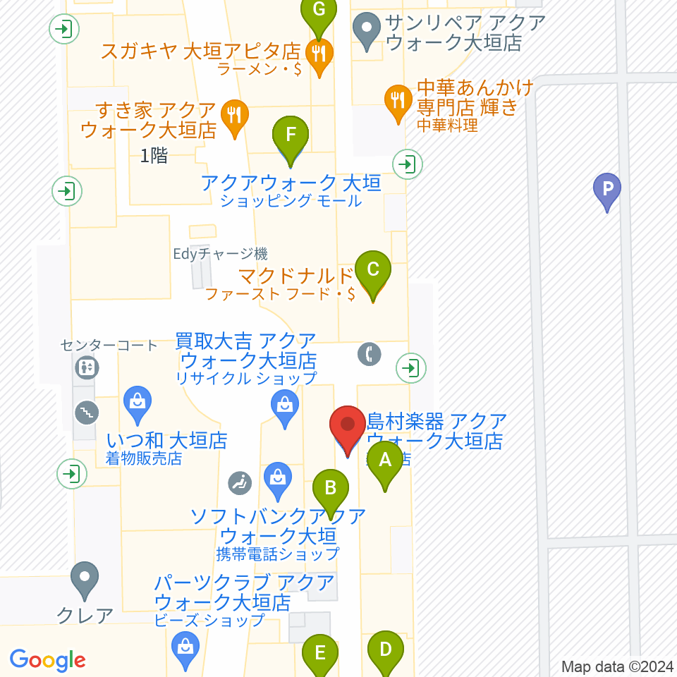 島村楽器 アクアウォーク大垣店周辺のファミレス・ファーストフード一覧地図