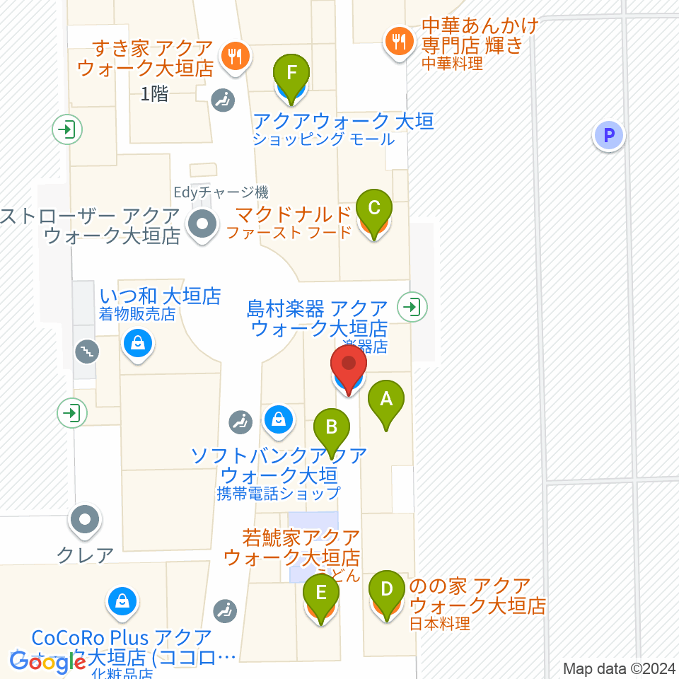 島村楽器 アクアウォーク大垣店周辺のファミレス・ファーストフード一覧地図