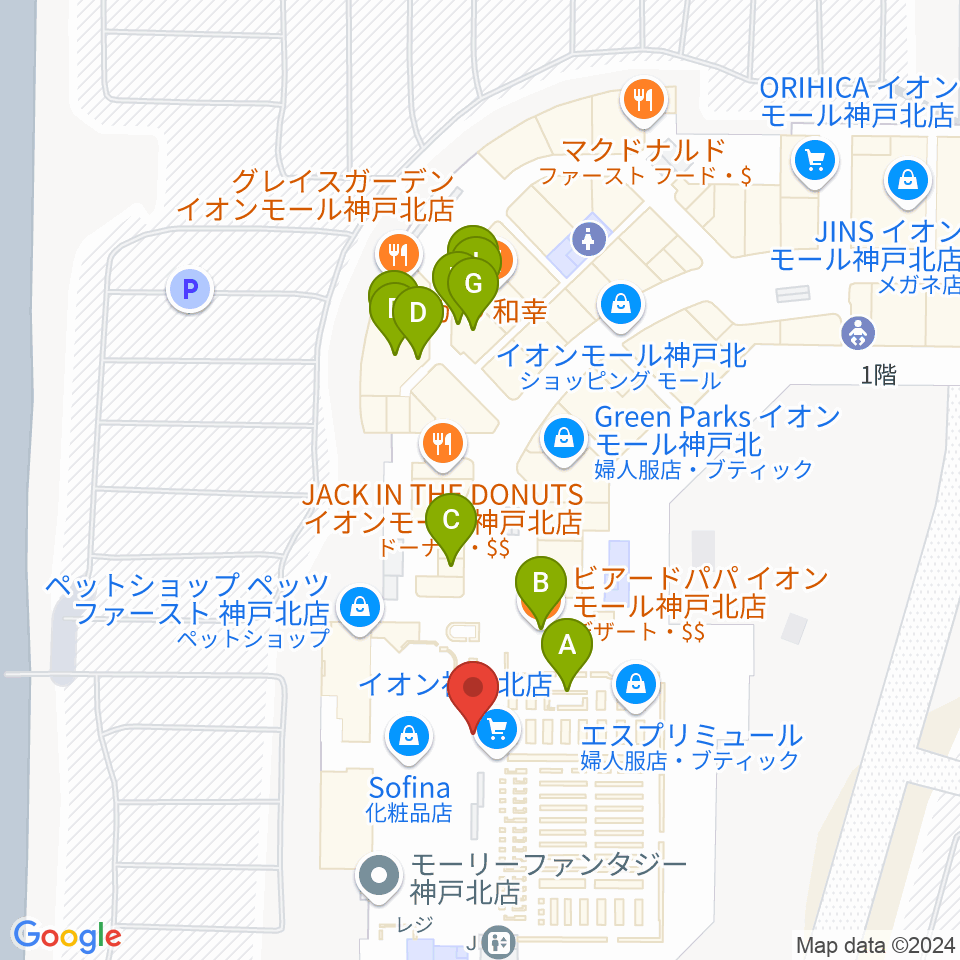 島村楽器 イオンモール神戸北店周辺のファミレス・ファーストフード一覧地図